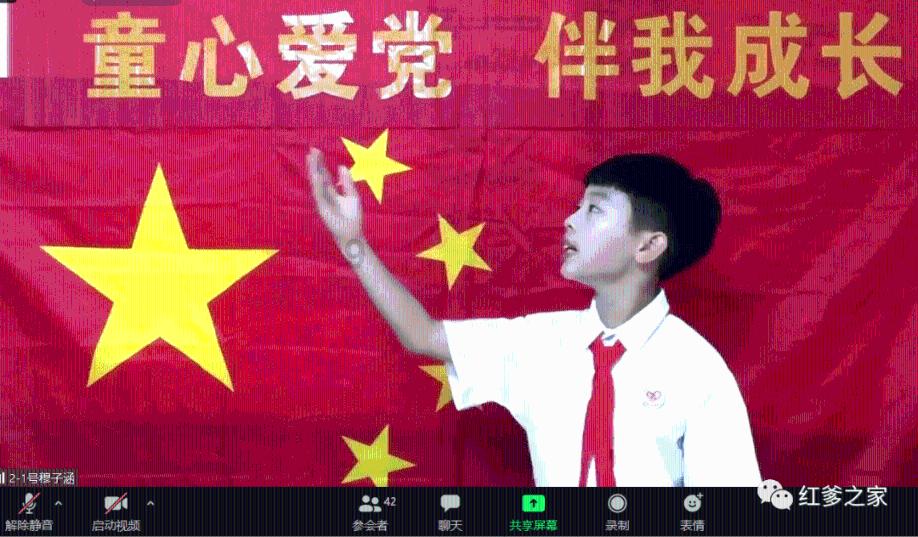 神游记